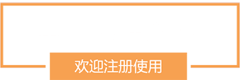 北京巴士互聯科技有限公司圖片 周轉材管理(lǐ)系統 租賃合同管理(lǐ)軟件(jiàn) 大(dà)型機(jī)械管理(lǐ)軟件(jiàn) 采購(gòu)管理(lǐ)系統 采購(gòu)管理(lǐ)軟件(jiàn) 出租業(yè)務管理(lǐ)軟件(jiàn) 外(wài)借業(yè)務管理(lǐ)軟件(jiàn) 特殊業(yè)務管理(lǐ)軟件(jiàn) 配件(jiàn)及輔材管理(lǐ)軟件(jiàn) 配件(jiàn)及輔材管理(lǐ)系統 結算(suàn)管理(lǐ)軟件(jiàn) 基礎數(shù)據管理(lǐ)系統 建築材料管理(lǐ)系統 建築材料租賃系統  建築材料管理(lǐ)系統 建築材料租賃系統 OA辦公系統解決方案 智慧工(gōng)地(dì)解決方案 智慧工(gōng)地(dì)解決方案 産品中心 BIM模型浏覽器(qì) OA系統 辦公系統解決方案 施工(gōng)企業(yè)項目管理(lǐ)信息系統解決方案圖片